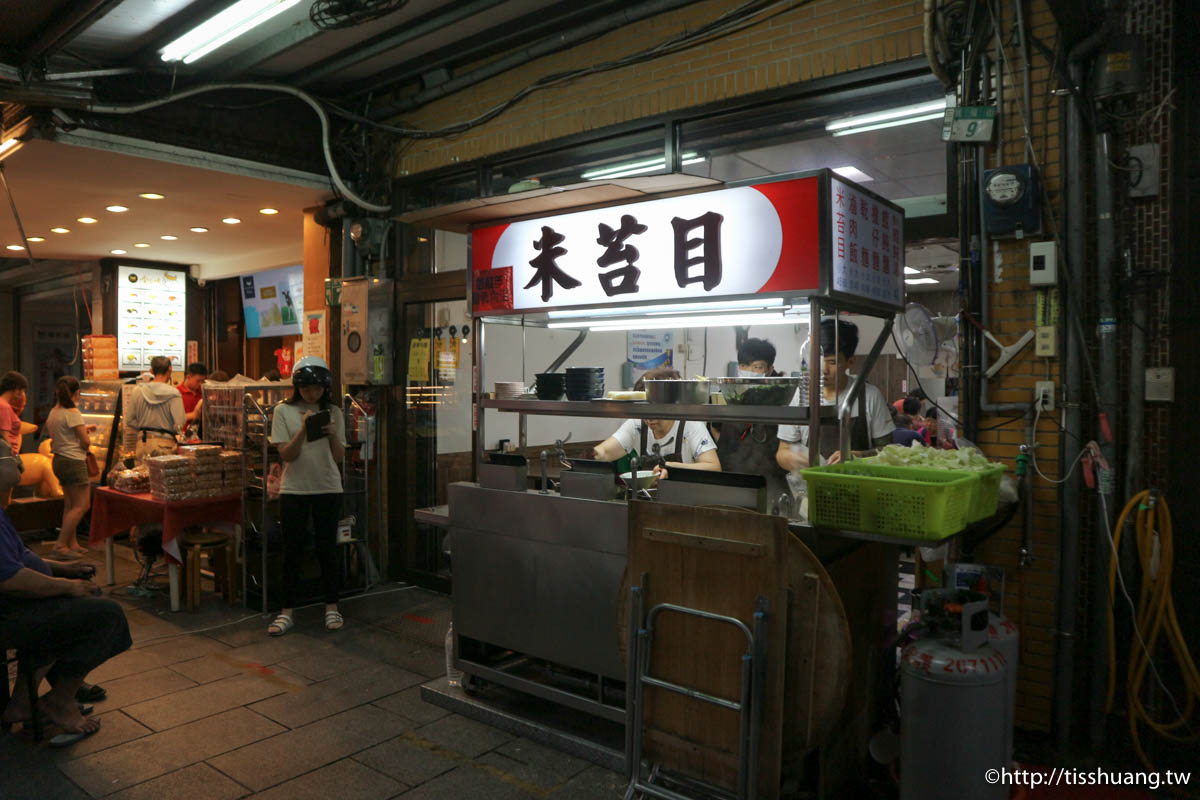 三峽一日遊｜三峽藍染節｜必吃老街美食｜三峽勇伯豆花｜三峽米苔目｜三峽老街停車場