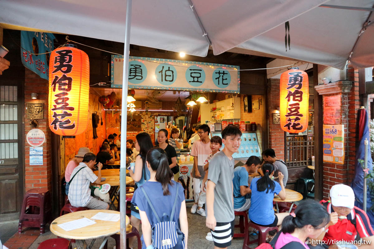 三峽一日遊｜三峽藍染節｜必吃老街美食｜三峽勇伯豆花｜三峽米苔目｜三峽老街停車場