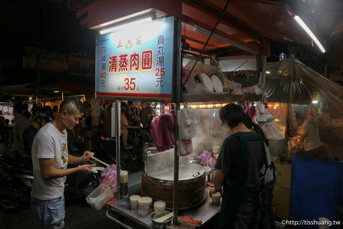 捷運三民高中站美食｜蘆洲夜市必吃美食｜楊家肉圓、汪派沙茶羊肉、洪記清蒸肉圓