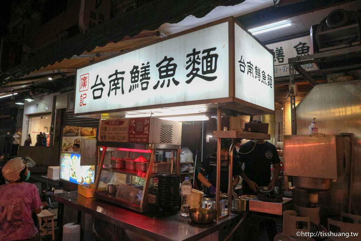 捷運三民高中站美食｜蘆洲夜市必吃美食｜楊家肉圓、汪派沙茶羊肉、洪記清蒸肉圓