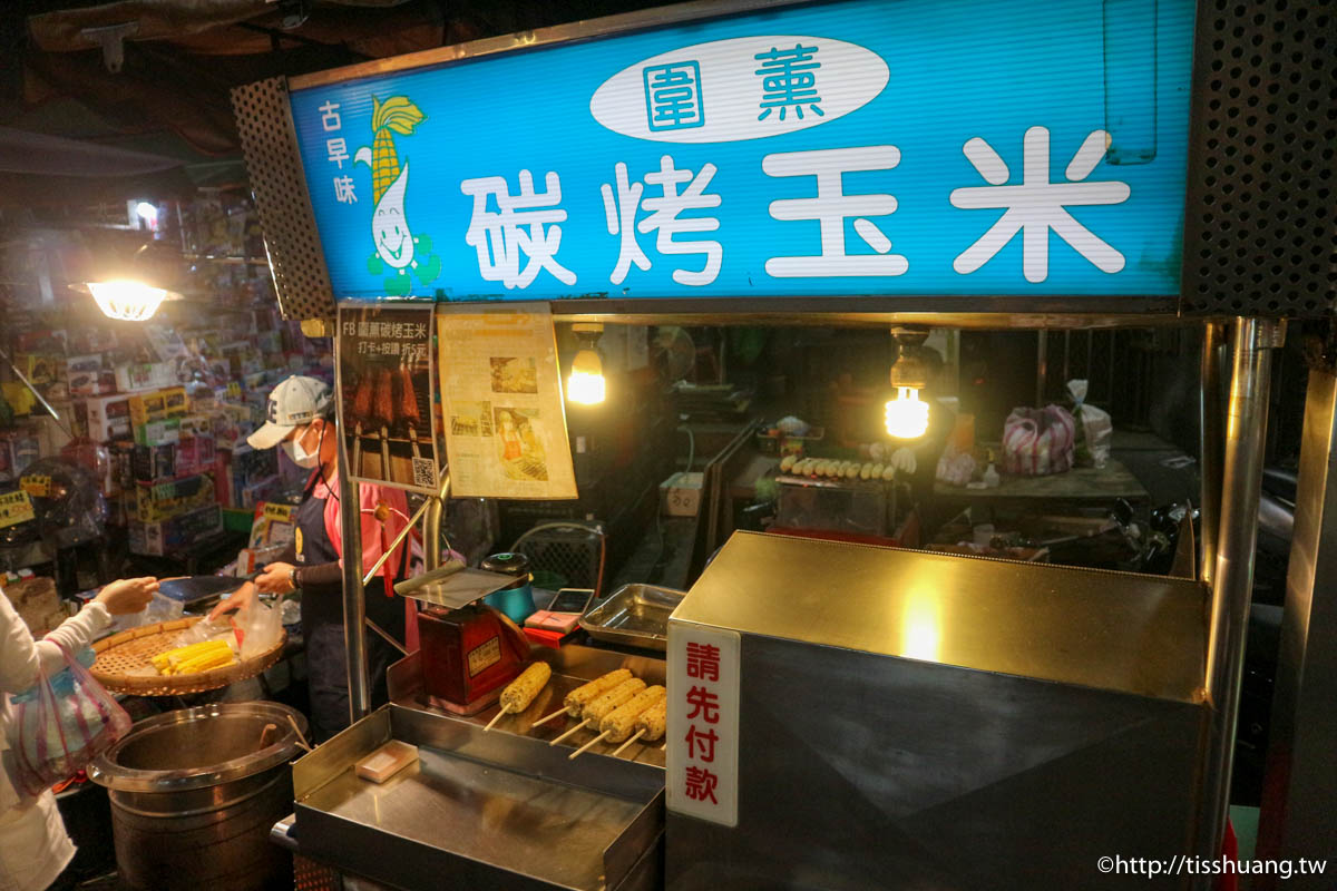 捷運三民高中站美食｜蘆洲夜市必吃美食｜楊家肉圓、汪派沙茶羊肉、洪記清蒸肉圓