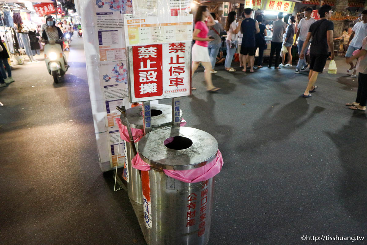 捷運三民高中站美食｜蘆洲夜市必吃美食｜楊家肉圓、汪派沙茶羊肉、洪記清蒸肉圓