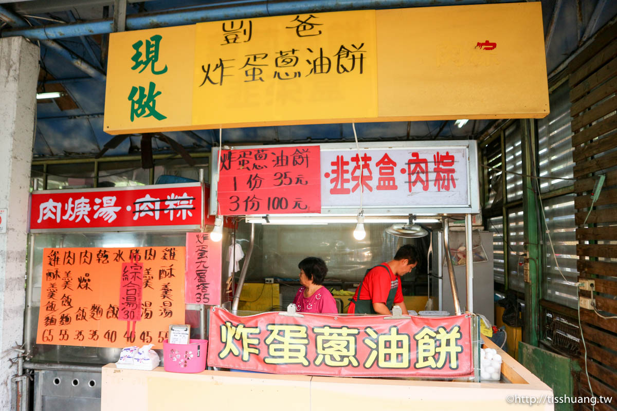 台中觀光工廠｜台糖月眉觀光糖廠｜月眉糖廠至麗寶樂園免費接駁車