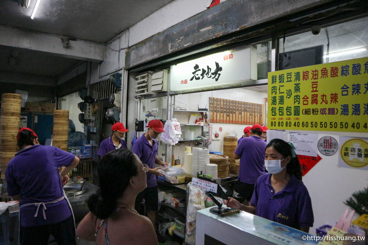 新北市三芝美食｜老地方手工小籠湯包｜潮州肉圓、魚丸湯、油豆腐細粉只要50元