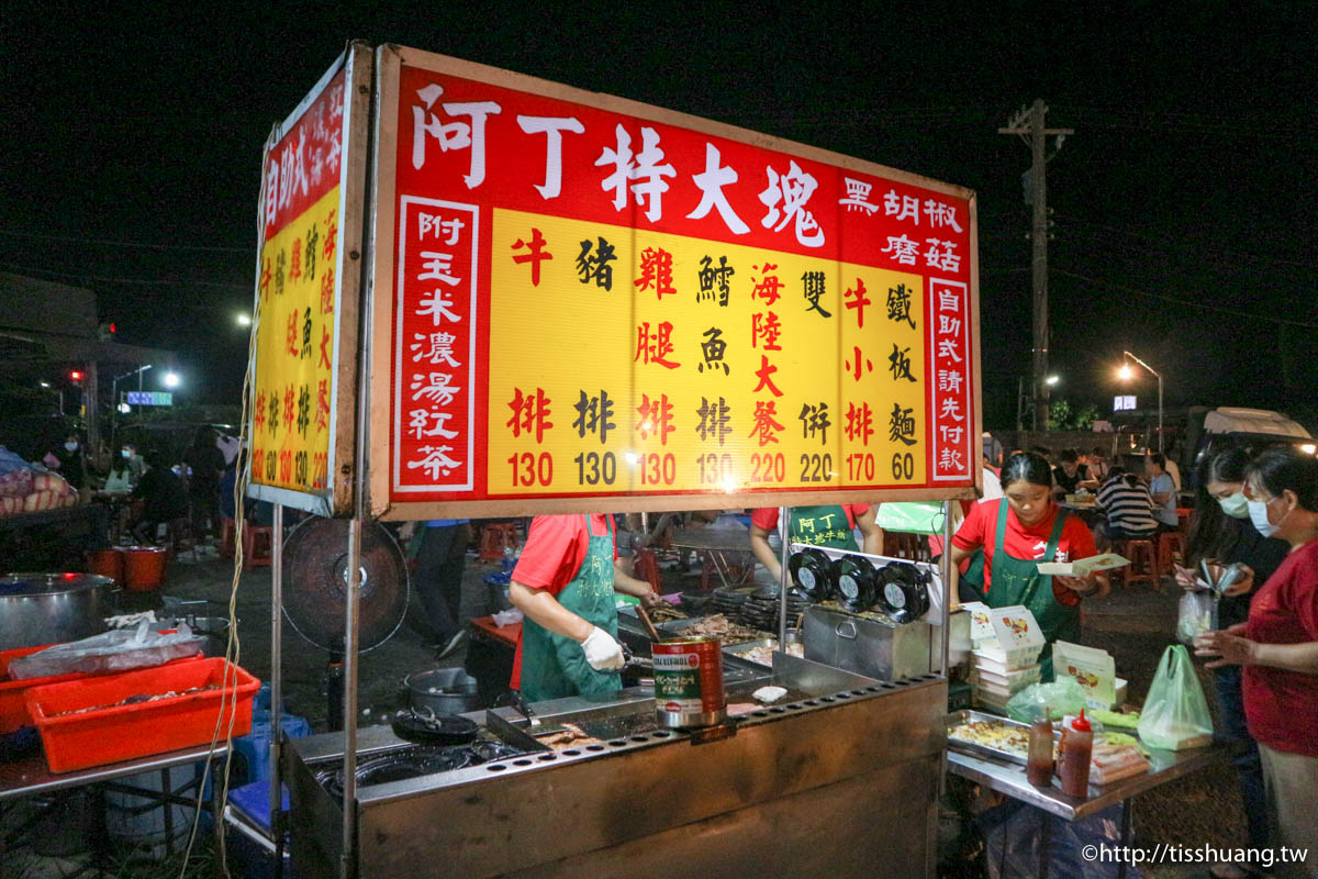 新北市三芝夜市｜各式經典台灣小吃｜有小時候回到鄉下逛夜市的感覺