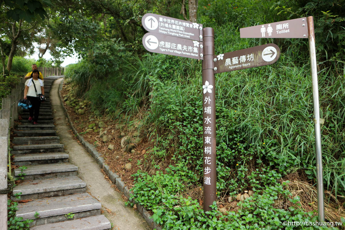 台中月眉景點一日遊｜樹生休閒酒莊→高鐵瞭望台→外埔桐花步道