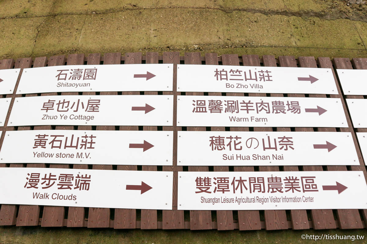 苗栗一日遊｜必遊景點推薦｜勝興車站、龍騰斷橋、舊山線鐵道自行車｜五十五號麵館