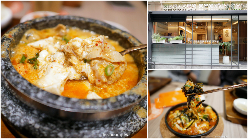 豆豆里DODOLI韓式豆腐鍋｜永康街韓式料理｜採用手工天然有機豆腐｜一個人也可以吃的韓式料理