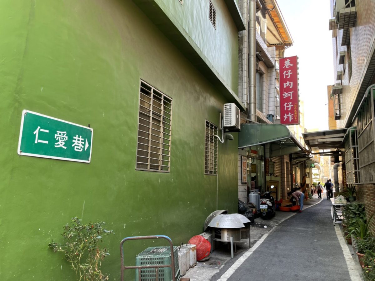 彰化必吃美食｜王功漁港美食街｜老街平價蚵嗲、肉圓、蚵仔煎