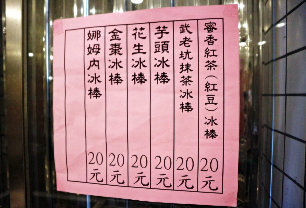 宜蘭南澳必遊景點｜朝陽漁港→南澳農產銷售中心→南澳白蝦生態養殖場→南澳神秘海灘