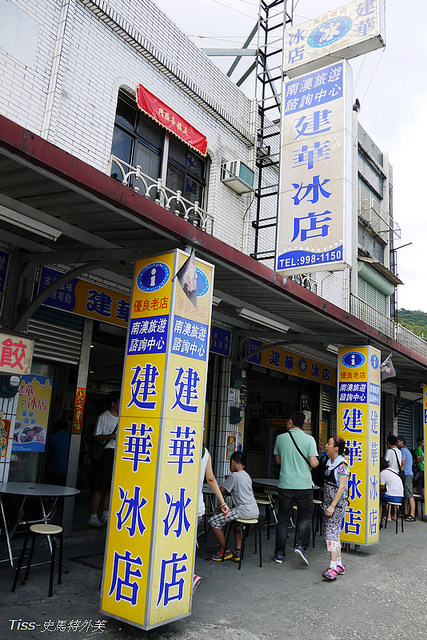 宜蘭南澳必遊景點｜朝陽漁港→南澳農產銷售中心→南澳白蝦生態養殖場→南澳神秘海灘