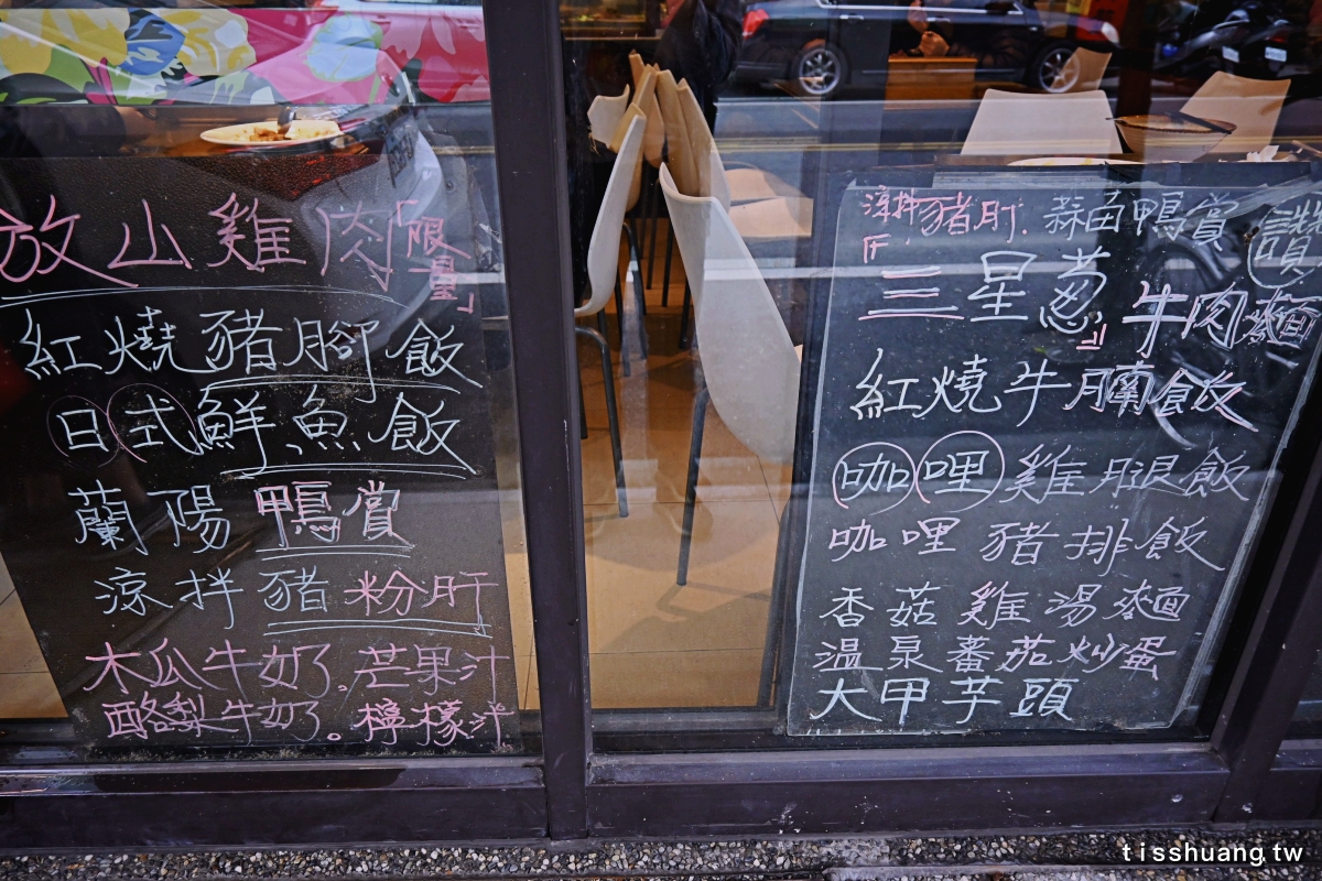 宜蘭冬山舊街巡禮｜良食農創園區｜買Bar的伴手禮好逛又好買｜宜蘭冬山美食