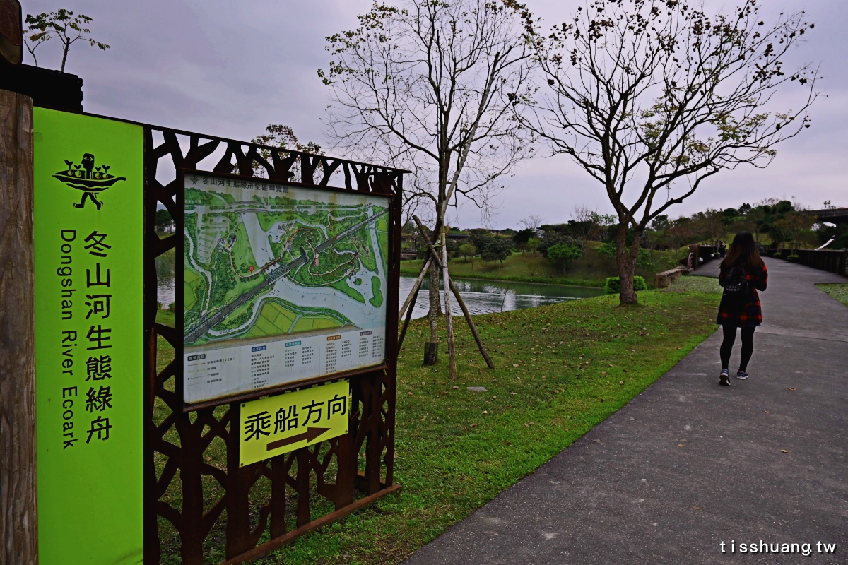 宜蘭冬山景點｜冬山河生態綠舟｜大樹公、神秘隧道媲美地中海山洞