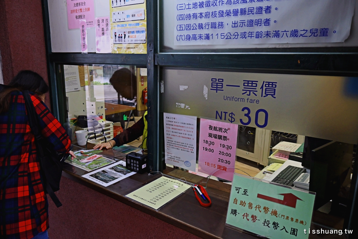 宜蘭冬山景點｜冬山河生態綠舟｜大樹公、神秘隧道媲美地中海山洞