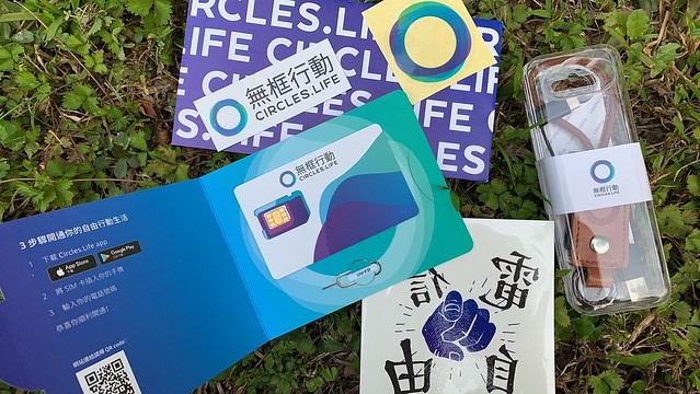 無框行動CIRCLES.LIFE｜中華電信平台高速飆網｜APP線上註冊、免綁約、真人客服、收費透明