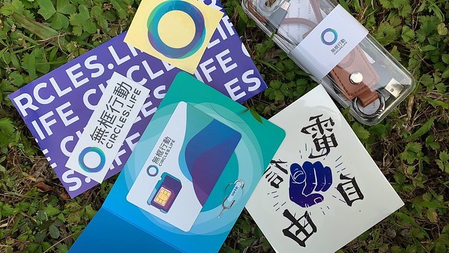 無框行動CIRCLES.LIFE｜中華電信平台高速飆網｜APP線上註冊、免綁約、真人客服、收費透明