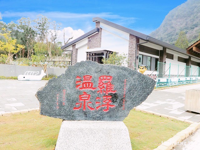 桃園復興鄉景點｜小烏來天空步道、羅浮泰雅溫泉公園｜桃園一日遊景點推薦