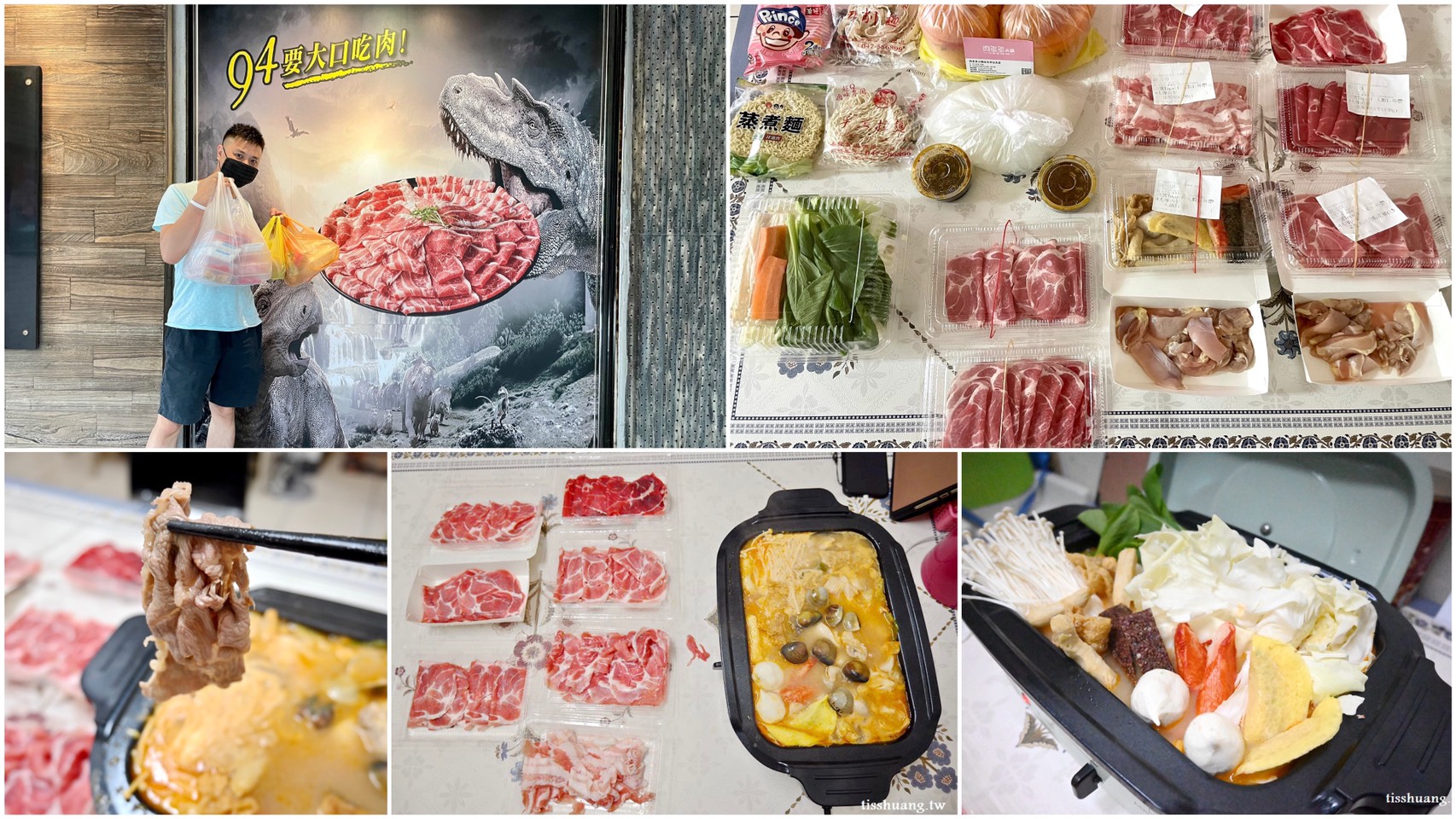 肉多多防疫外帶餐2.0重磅體驗｜肉多多台北中山店｜四人套餐特價$699(期間限定)