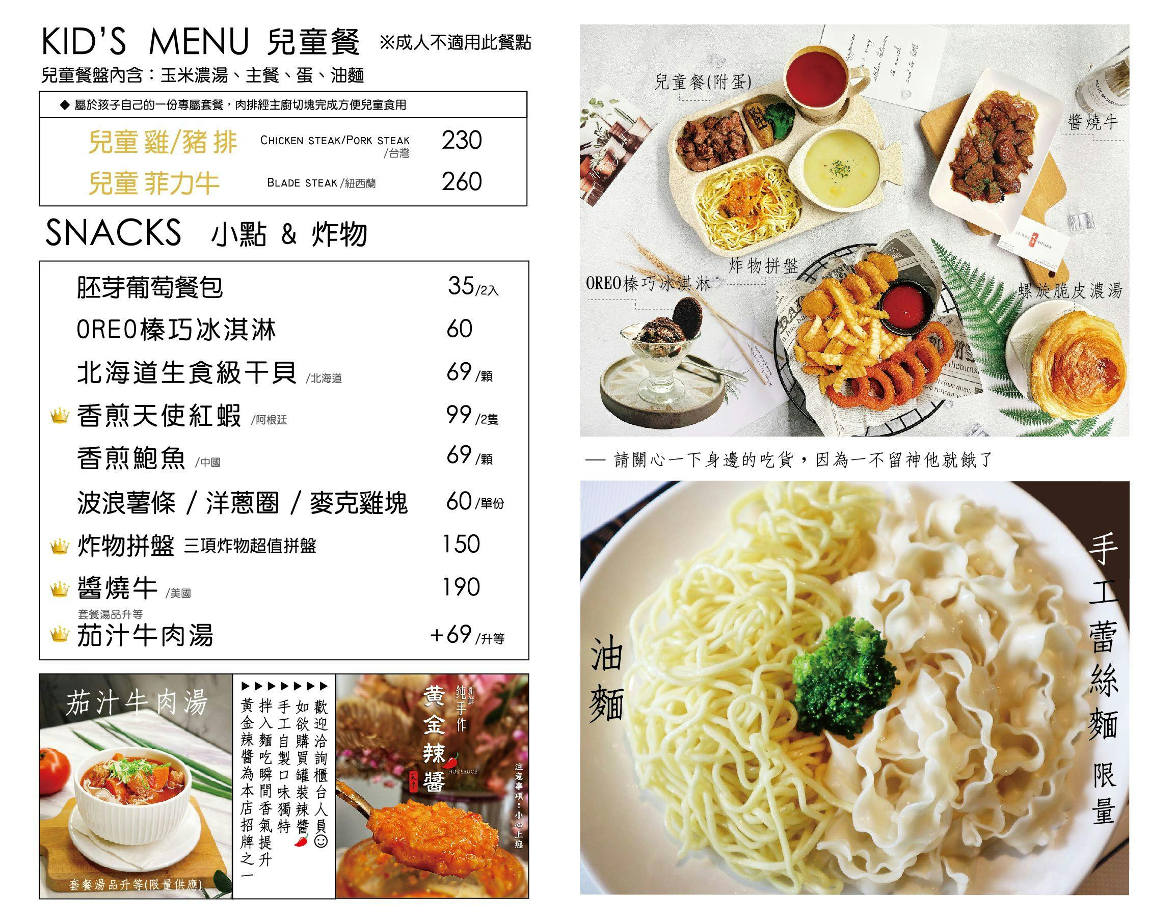 宜蘭牛排館推薦｜天牛私廚牛排：$680就能吃到頂級肋眼？超高CP值海陸套餐大公開！