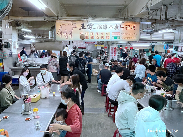 嘉義王家祖傳本產牛雜湯｜嘉義王媽媽牛雜湯｜嘉義東市場美食｜東市場楊桃冰