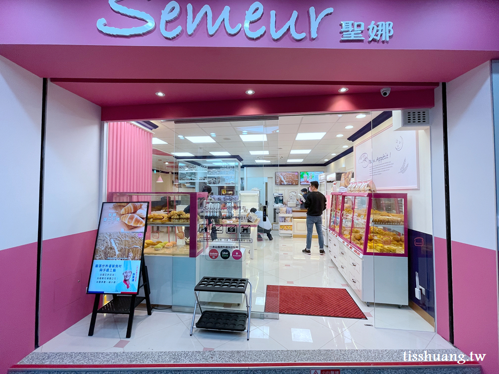 Semeur聖娜麵包板橋區金門門市