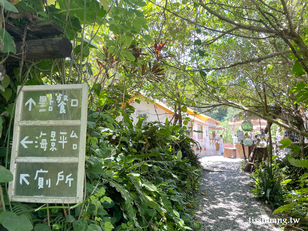 山度空間｜花蓮必訪網美拍照景點｜水晶鞦韆無敵美景｜來這裡不野餐太可惜了！