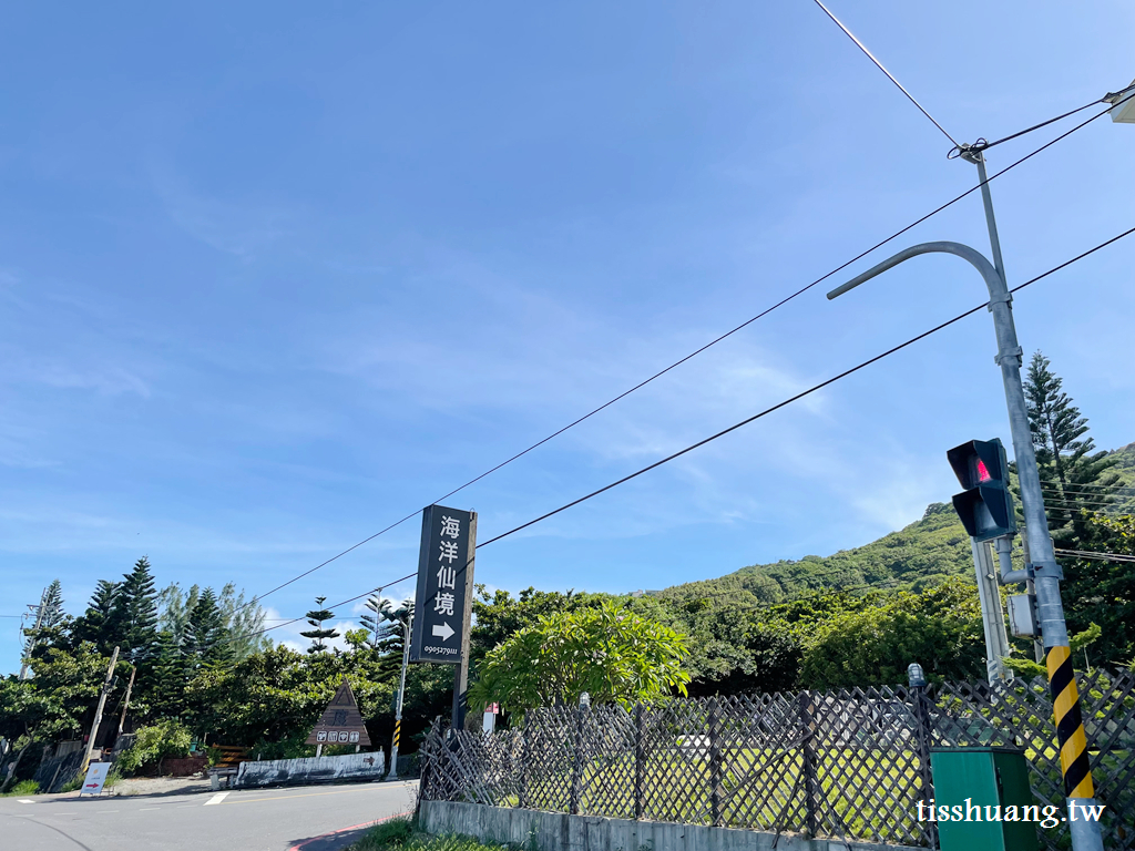 山度空間｜花蓮必訪網美拍照景點｜水晶鞦韆無敵美景｜來這裡不野餐太可惜了！