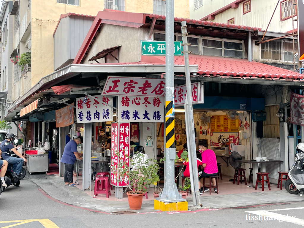 旗山老街美食｜秀明豬心冬粉(正宗老店)｜朝林冰果室80年老店｜旗山車站