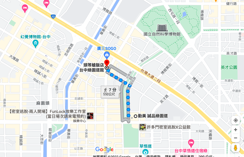 頭等艙飯店台中綠園道館｜台中西區住宿推薦｜四人房住宿只需28XX元