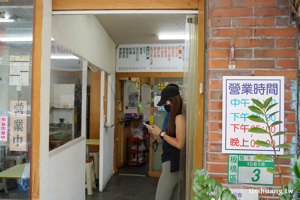 湖口老街客家美食｜江子翠站客家料理｜客家粄條、蔥香意麵、薑絲大腸激推～