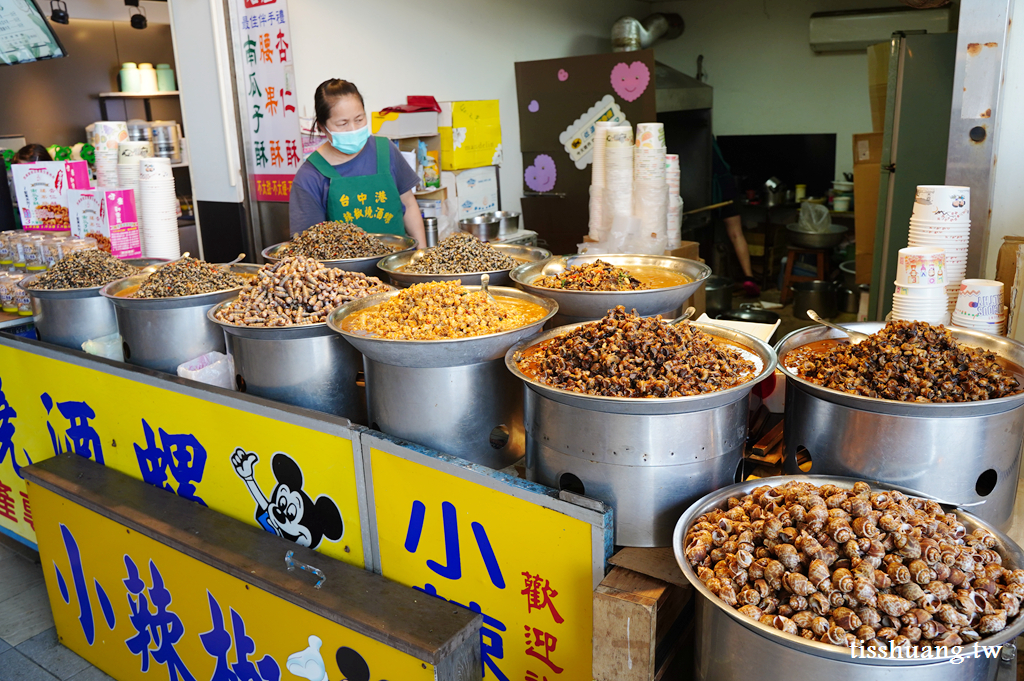 梧棲漁港｜台中必去景點｜全台最大觀光魚市豐富好吃又便宜