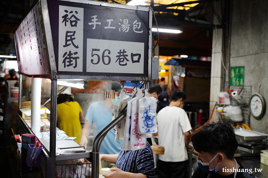 56巷口湯包｜板橋小籠包｜裕民街夜市超人氣排隊美食