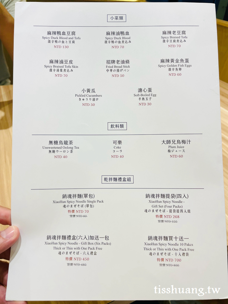 2022必敗購物中心,中壢美食,桃園中壢大江購物中心,桃園打卡聖地,中壢購物推薦,桃園甜點推薦 @TISS玩味食尚