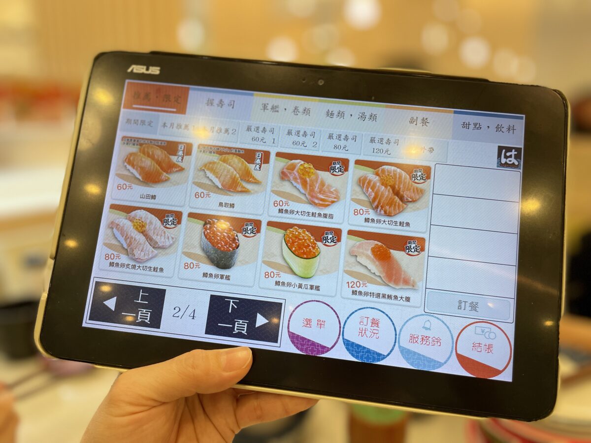 【台中麗寶OUTLET美食】HAMA壽司，來自日本的連鎖壽司店