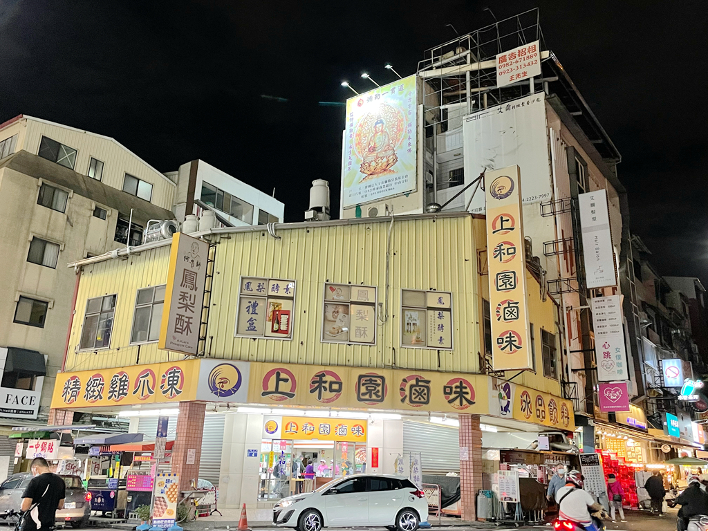 臺中公園智選假日飯店｜近台中火車站｜一中商圈美食逛街住宿首選