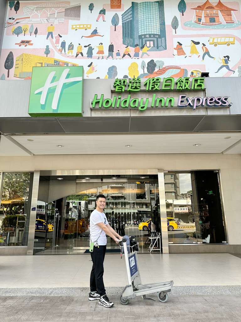 台中公園智選假日飯店Holiday Inn Express Taichung Park