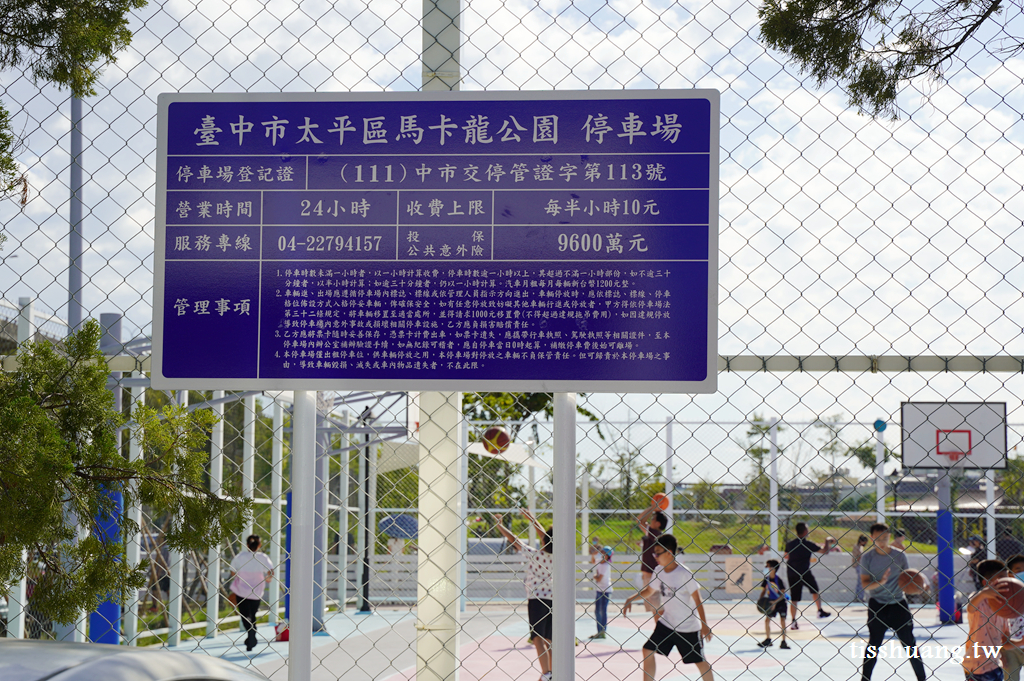 馬卡龍公園｜全台最高溜滑梯｜台中最新景點｜寵物友善公園