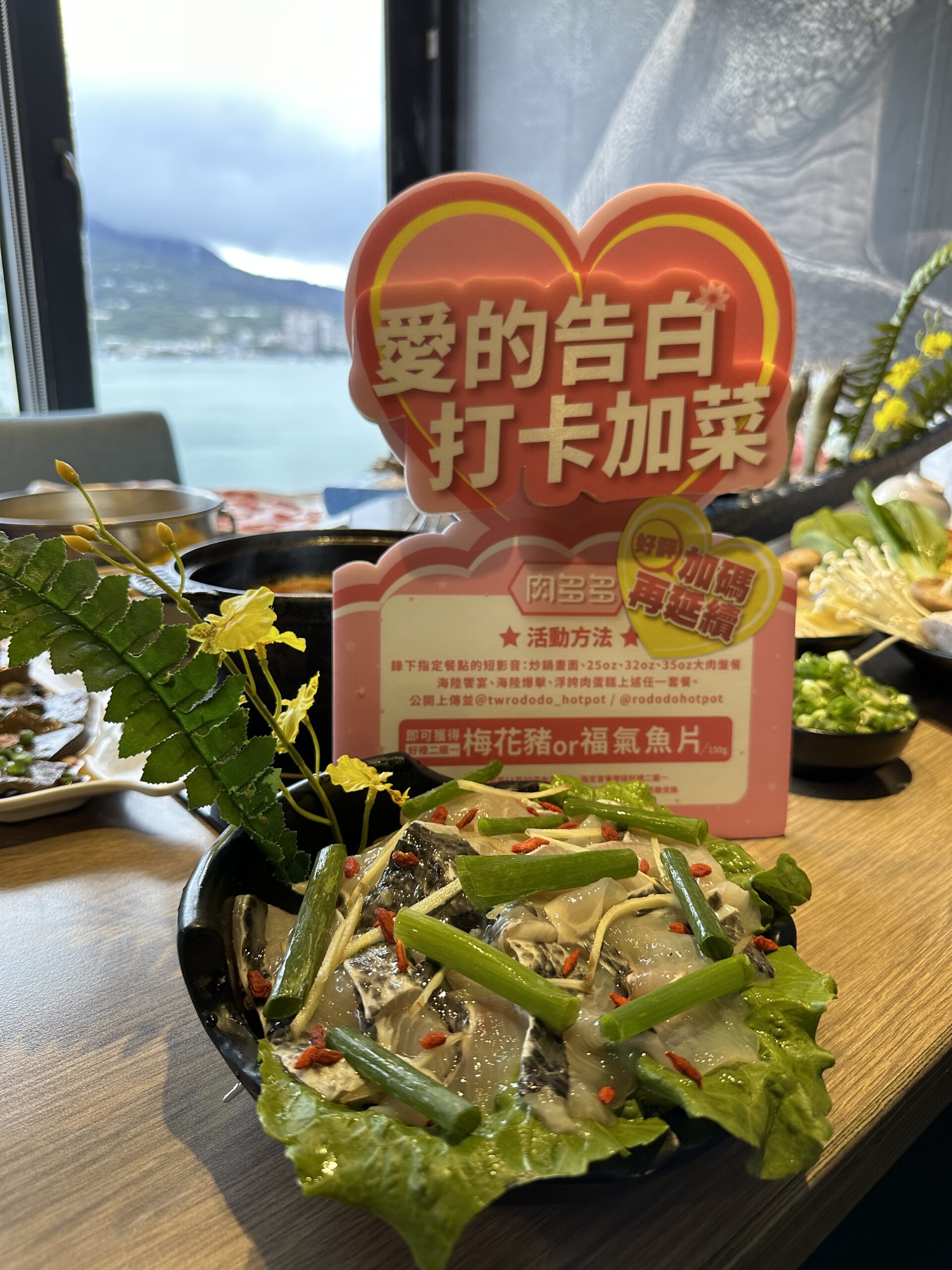 淡水美食推薦｜肉多多火鍋淡水中正店｜海陸套餐$1699