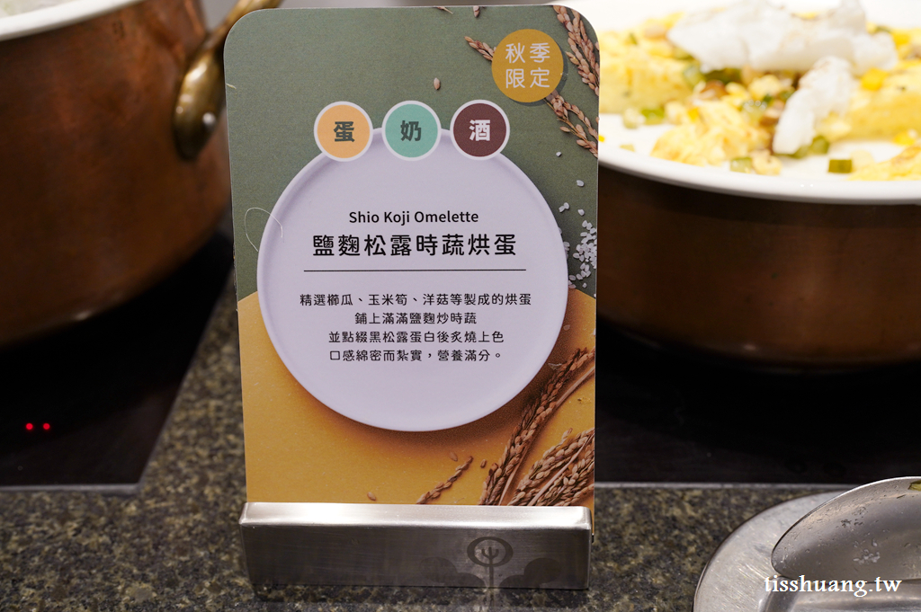 【果然匯板橋店】多國蔬食百匯，台灣最夯的素食Buffet吃到飽餐廳