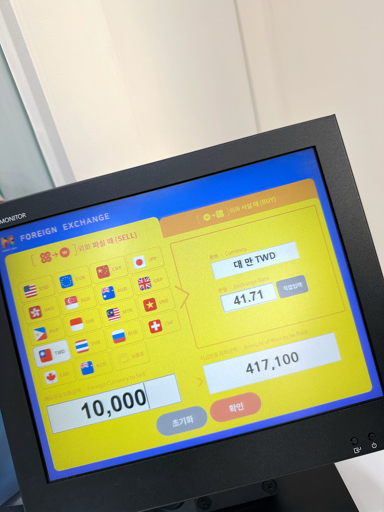 韓國換匯｜弘大換匯與明洞換匯的比較｜韓國首爾機場退稅- TISS玩味食尚