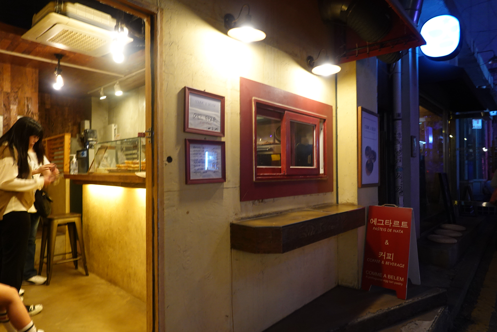 【코메아벨렘 Komea Bellem】韓國蛋塔，弘大延南洞咖啡廳好吃甜點