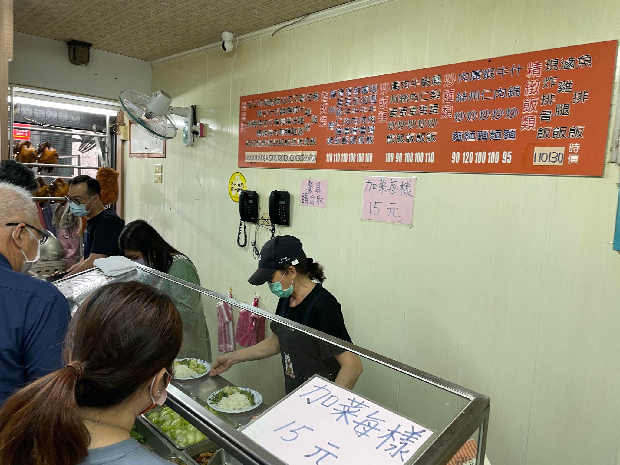 【晟記燒腊莊】北投市場必吃美食，就連配菜都超好吃的