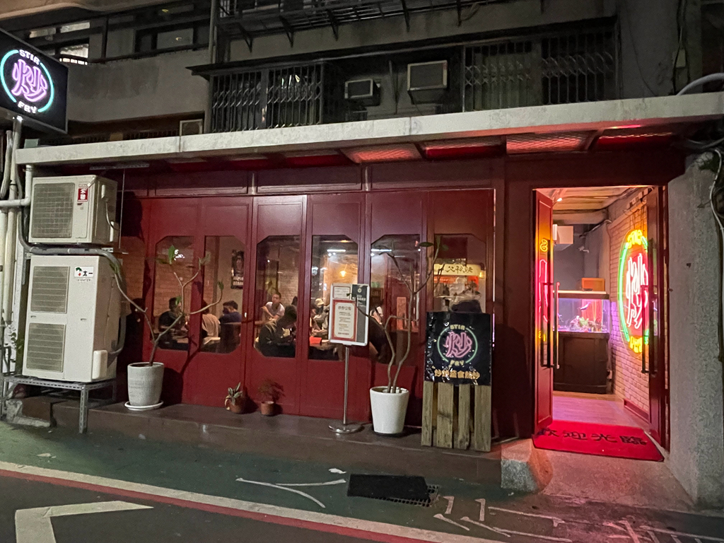 【CHAO炒炒新亞洲蔬食】東區熱門熱炒店，就連葷食者都激推