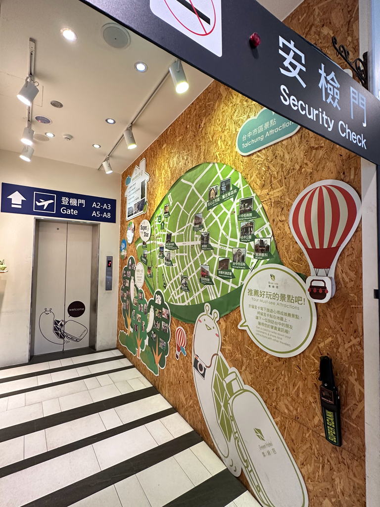 【台中逢甲葉綠宿旅館】平價台中住宿推薦，近逢甲夜市