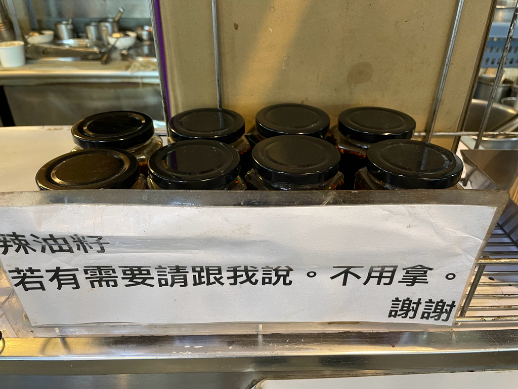 【彈牙麵】北投石牌美食，份量真的十分有誠意