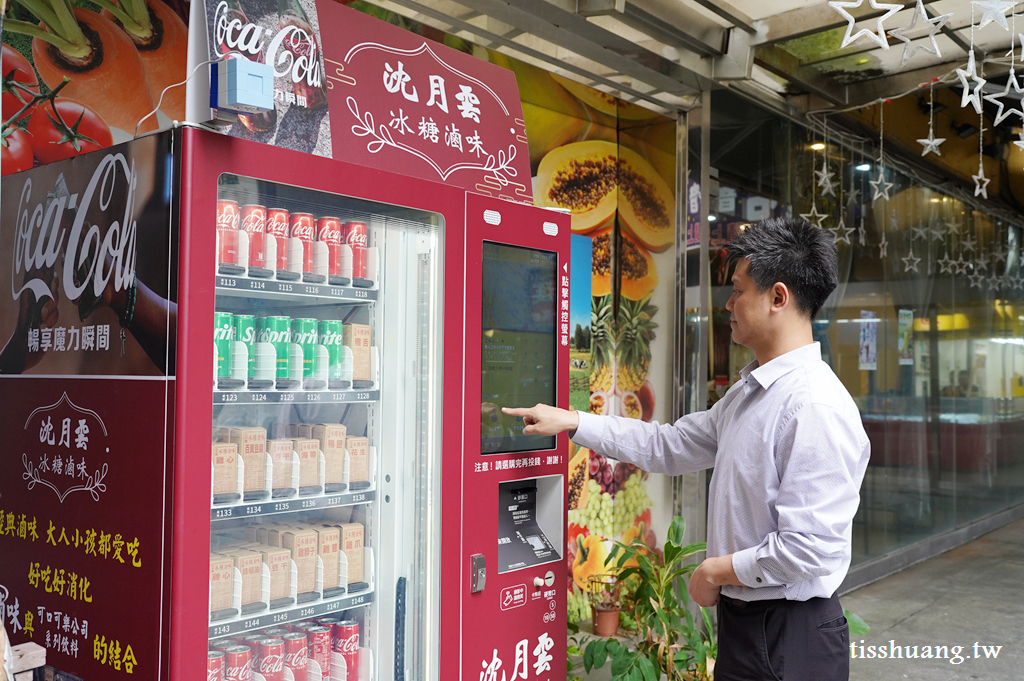 【沈月雲冰糖滷味】西門町滷味24H自動販賣機，來自士林夜市的滷味推薦!