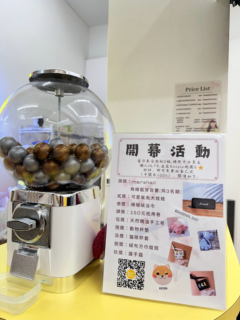 【莎鯊雅拍貼公館店】韓式拍貼機正夯，一起來照相吧！中正區拍貼機推薦，攝影場地、服裝租借