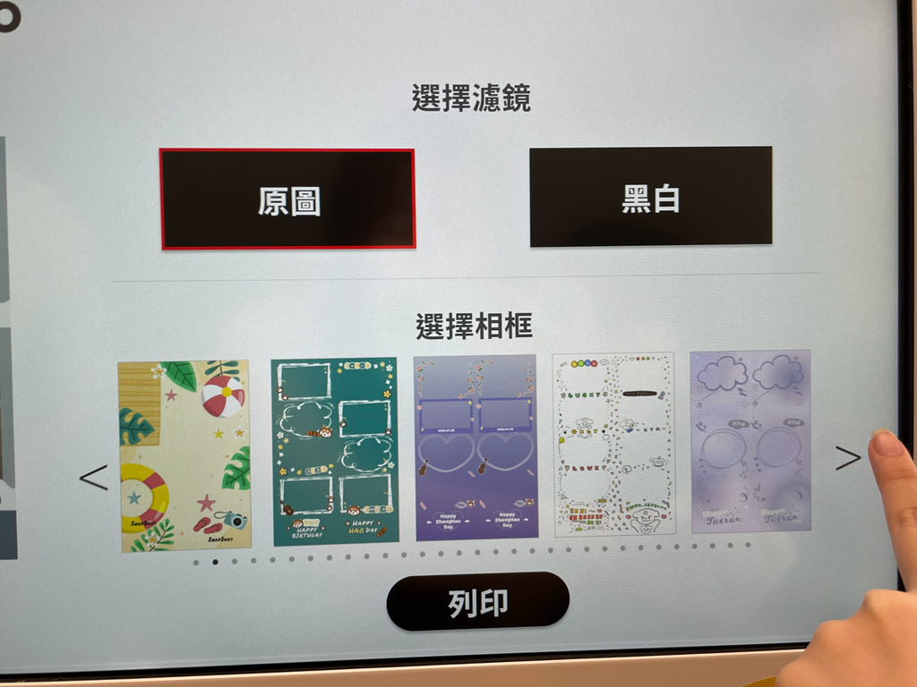 【莎鯊雅拍貼公館店】韓式拍貼機正夯，一起來照相吧！中正區拍貼機推薦，攝影場地、服裝租借