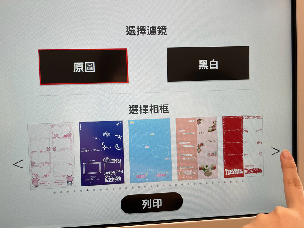 【莎鯊雅拍貼公館店】韓式拍貼機正夯，一起來照相吧！中正區拍貼機推薦，攝影場地、服裝租借