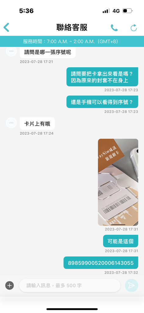 【韓國網卡吃到飽推薦】首爾自由行10日，SK Telecom網卡實測